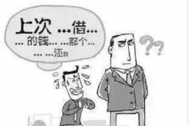 常宁企业清欠服务